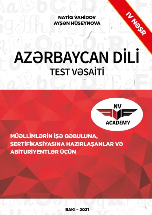 Azərbaycan dili. Test Vəsaiti. Natiq Vahidov