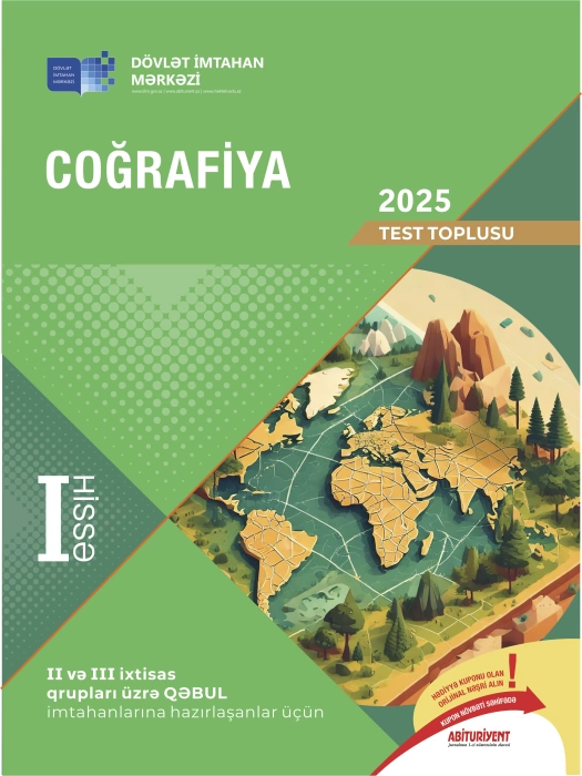Coğrafiya-2025. DİM test toplusu. I hissə.  II və III ixtisas qrupları üzrə Qəbul imtahanlarına hazırlaşanlar üçün